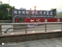 海豐駕校風(fēng)箏廣場(chǎng)訓(xùn)練中心|室內(nèi)練車|開夜間培訓(xùn)|優(yōu)惠招生