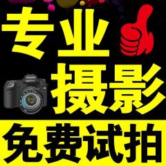 濰坊淘寶店鋪裝修 產(chǎn)品拍照 詳情頁設(shè)計一體