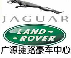 路虎捷豹全系車專業(yè)維修、保養(yǎng)中心
