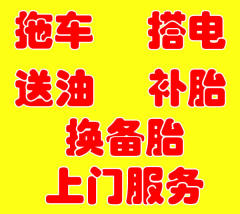 精修各種汽車空調(diào),專業(yè)保養(yǎng)各種車型變速箱(原鴻達(dá))