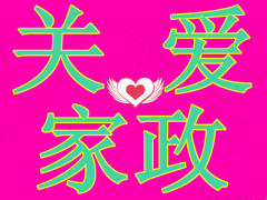 金牌持證月嫂,育嬰催乳師,住家保姆,專業(yè)醫(yī)陪,保潔