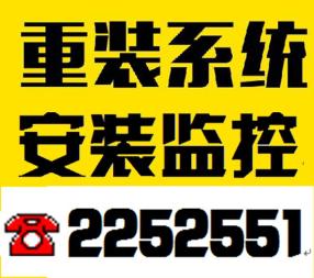 濰城區(qū)城關易修電子產品銷的圖標