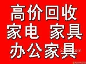 卓越物資回收中心的圖標