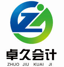 濰坊卓久會(huì)計(jì)服務(wù)有限公司的圖標(biāo)