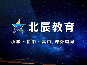 北辰教育的圖標(biāo)