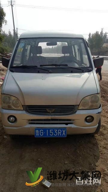 精品五菱之光07款手續(xù)全