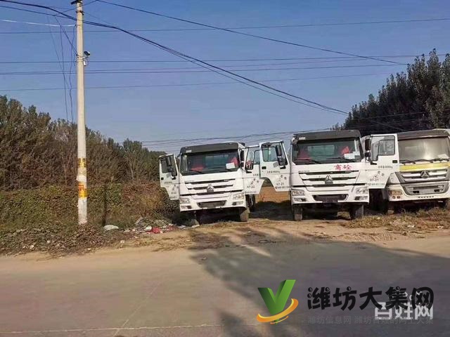 出售17年二手豪沃?jǐn)嚢柢?大14方 后八輪 國五