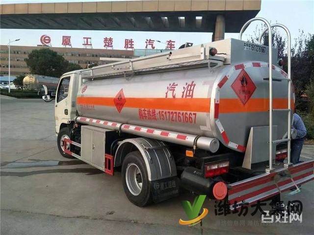 東風(fēng)多利卡102馬力5噸油罐車 現(xiàn)車大促銷