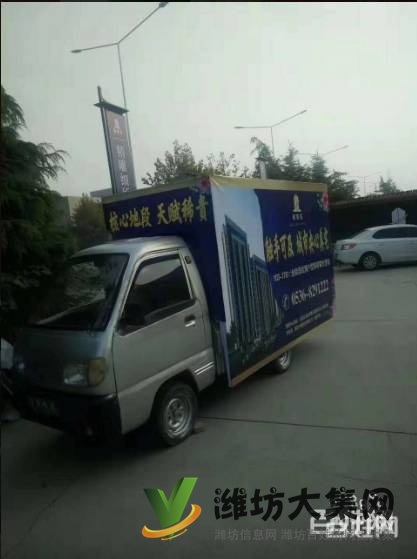 電動樓盤廣告宣傳車