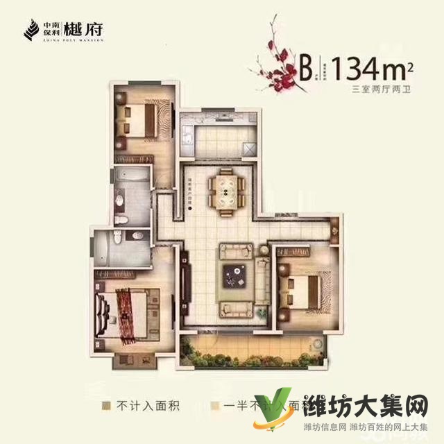 高新區(qū)恒大名都近中南保利樾府H戶(hù)型黃 金樓層準(zhǔn)現(xiàn)房