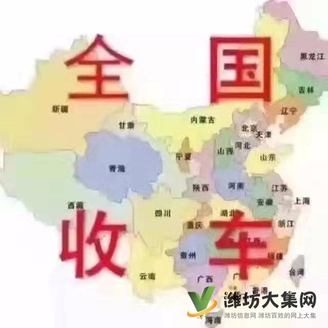 二手廢舊叉車(chē)裝載機(jī)高價(jià)回收 置換