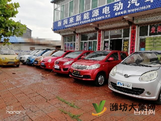 新能源汽車，電動轎車，老年代步車，電動車，高價回收置換二手電