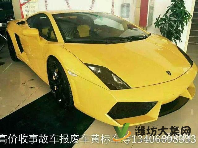 高價上門專收各種事故車 殘值 火燒 水淹 車