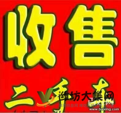 高價收車13573670566