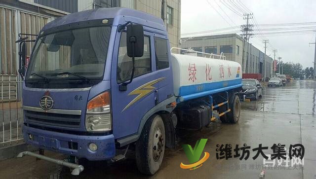 二手灑水車/油罐車/霧炮車/消防車挖機托盤出售出租