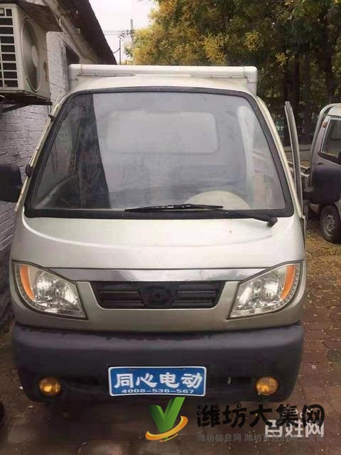 電動(dòng)箱貨車