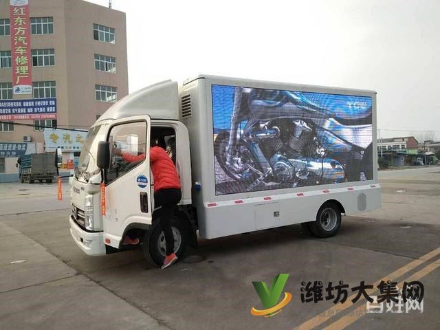 福田馭菱小型廣告車  2019新款流動(dòng)宣傳車