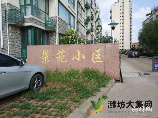 虞河植物園近人民單位房163平三室兩廳精裝