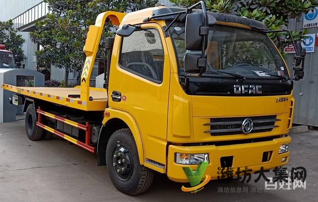 國(guó)五藍(lán)牌黃牌一拖二清障車(chē)清庫(kù)存，價(jià)格低的你想不到