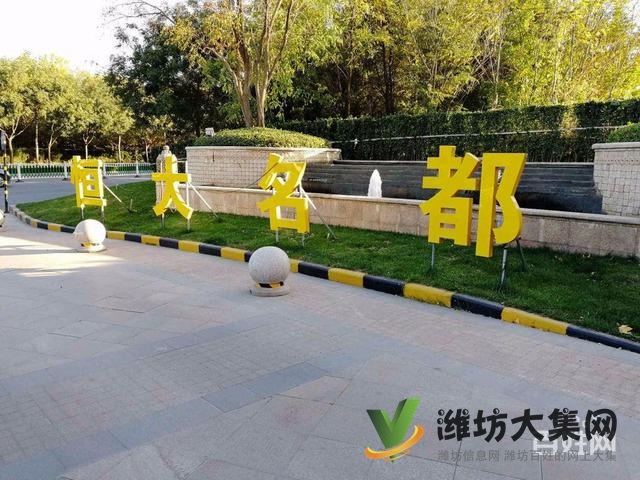 安全交易 只賣1個月85萬85萬買精裝3室恒