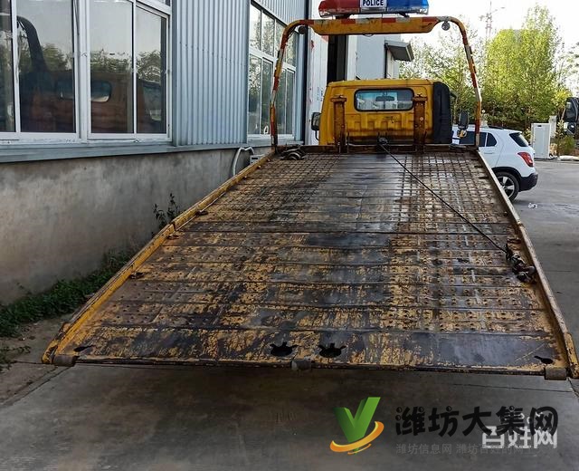 二手一拖二清障車低價(jià)處理