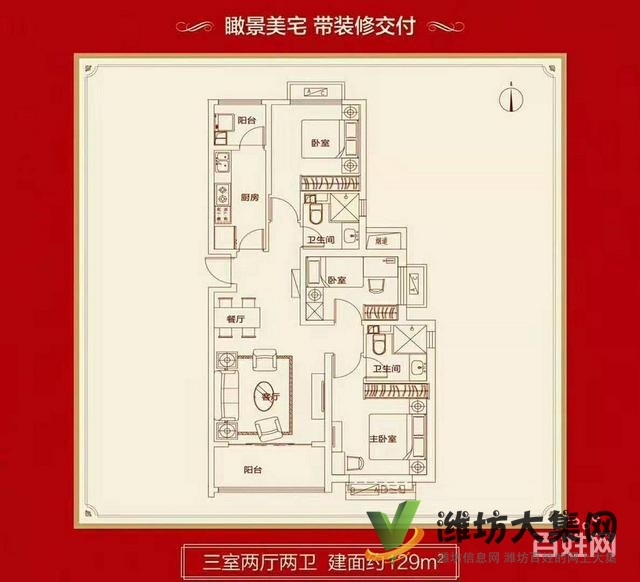 北海學(xué)校近 繁華地段 送1500精裝 配套齊全 婚