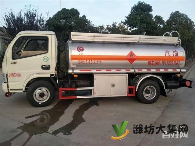 東風(fēng)多利卡102馬力5噸油罐車 現(xiàn)車大促銷