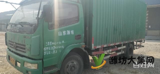 高價收購。大黃牌貨車
