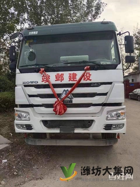 售二手豪沃攪拌車 大20方 前四后八輪 380馬力