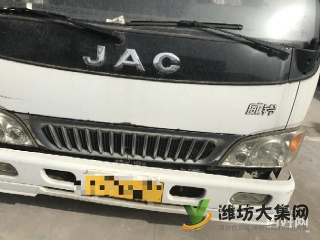 10年11月粵海清障車一臺(tái)出售