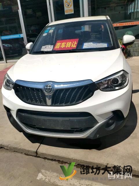 中華V3手動高高配