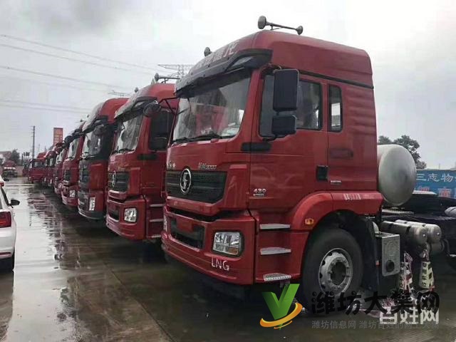 全新德龍燒氣牽引車(chē) 雙驅(qū)輕體 430馬力 可分期