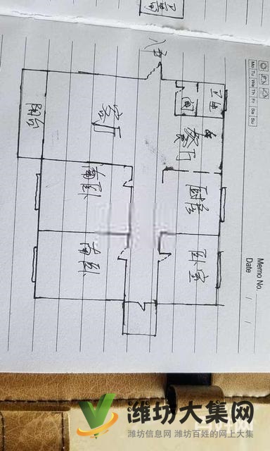 廣文實驗* **恒易熙園精裝三室H戶型南北通透13