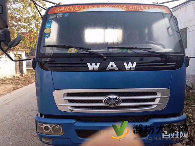 奧馳，風(fēng)馳，瑞沃藍牌大小黃牌多輛出售