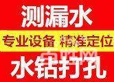 濰坊測漏水維修 專業(yè)設(shè)備精準(zhǔn)定位
