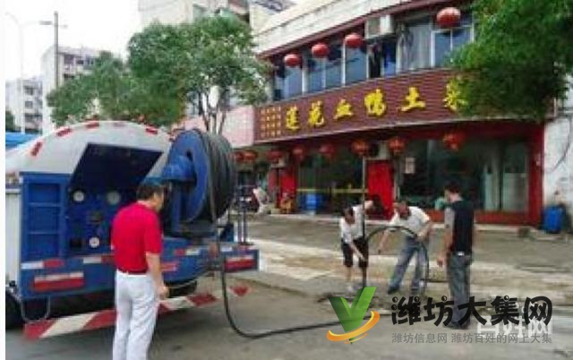 濰坊專業(yè)高壓疏通清洗污水管道吸糞油煙管道清洗