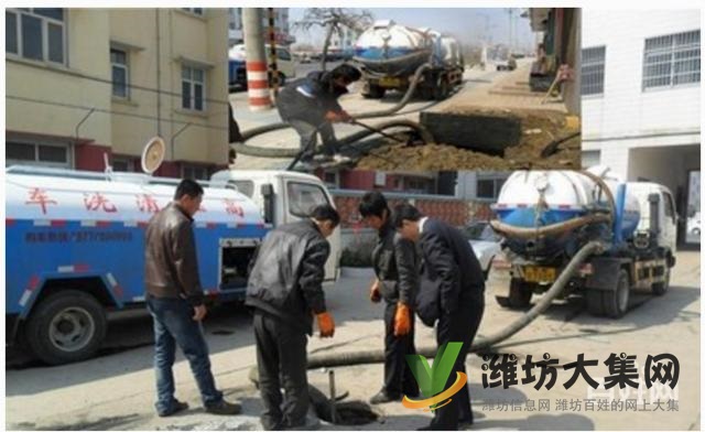 濰坊專業(yè)高壓疏通清洗污水管道吸糞油煙管道清洗