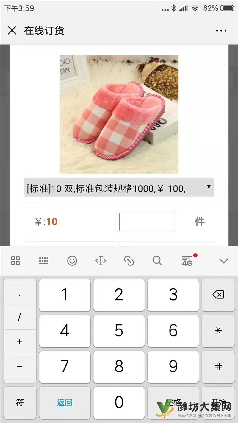 25175鞋業(yè)行業(yè)管理系統(tǒng)