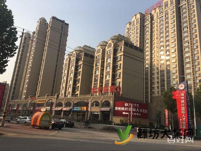 低于售樓處價(jià)格 北京公館三室好房 首付十萬(wàn)手慢無(wú)圣