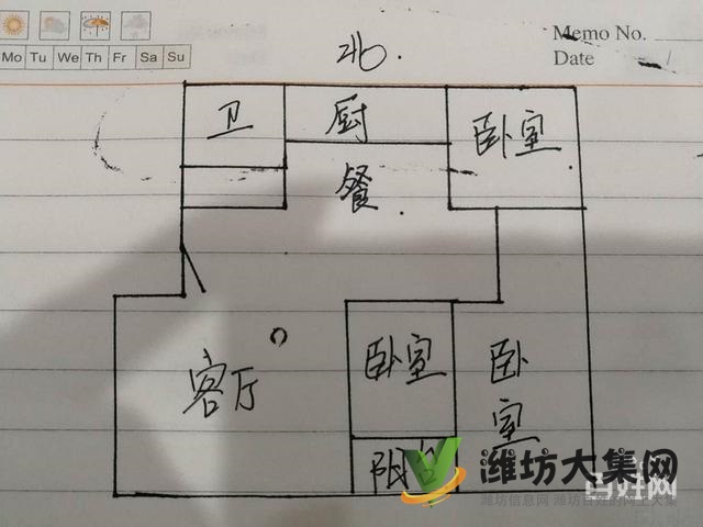 朐陽學(xué)校學(xué) 區(qū)房 翰林苑多層三樓獨棟精裝三室超大空