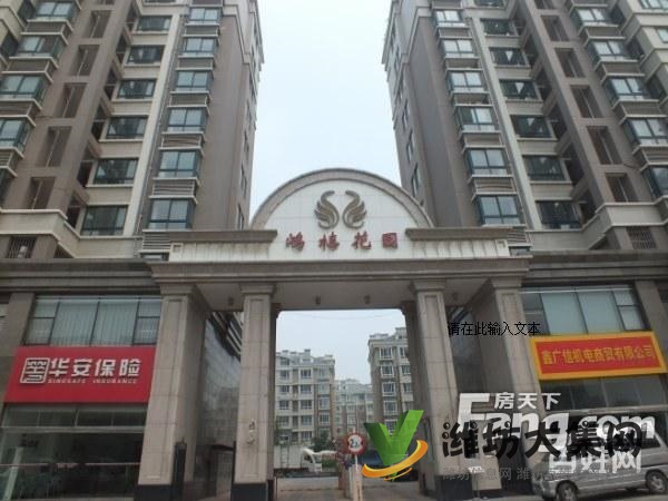 鴻禧花園品質(zhì)小區(qū),精裝修裝3房,全明戶型,,帶外置