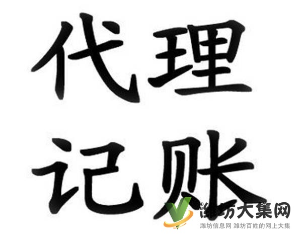 工商稅務(wù)問(wèn)題辦理哪家強(qiáng)