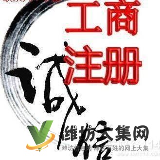 工商稅務(wù)問(wèn)題辦理哪家強(qiáng)