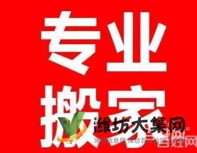 老兵搬家20周年 退伍軍人 素質(zhì)高 服務(wù)好
