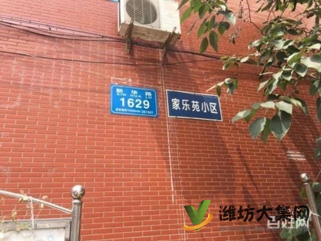 勝利街新華路 家樂苑 多層2樓 精裝兩室朝陽 隨時