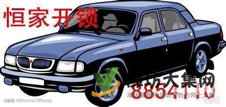 濰坊隨叫隨到開鎖換鎖8854110十分鐘速達