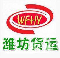 找貨車 找貨運 找搬家 找配送 找貨車出租車正規(guī)軍