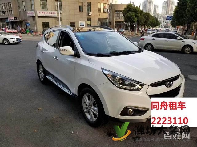 濰坊自駕租車,商務(wù)用車,長短途租車,市內(nèi)免費(fèi)送車