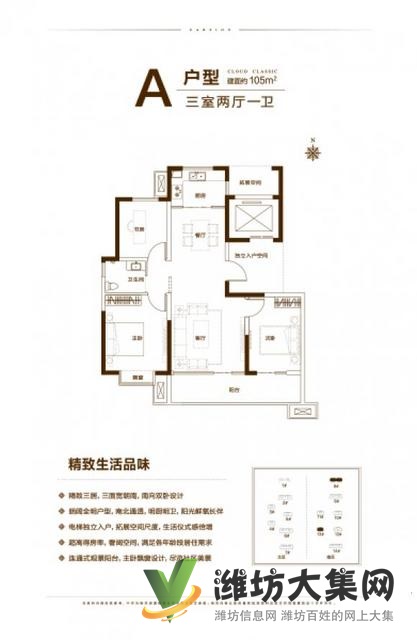 奧體中心 利昌學(xué) 校澤信云筑格局極好南北通透毛坯房 看房隨時