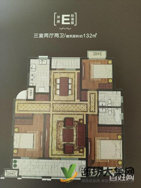 低首付 紫金公館 電梯洋房 132平大三室 南北通